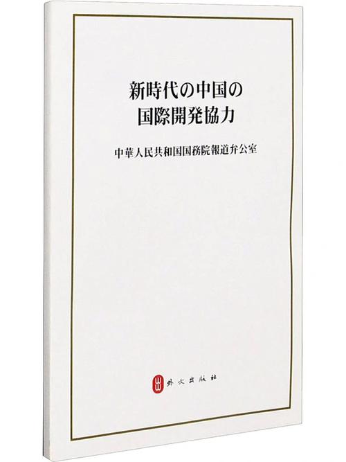 中国加强与马绍尔群岛、帕劳合作 共同推动区域发展与国际合作