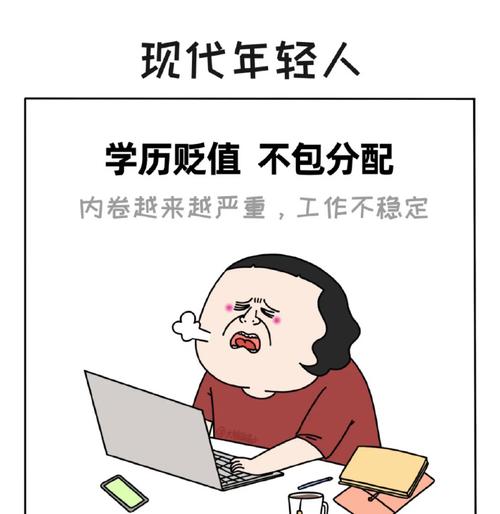 三万月薪难撑生活，年轻人如何面对高物价与压力？