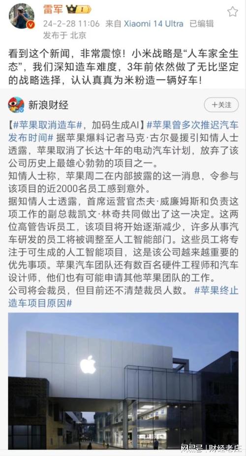 造车公司宣告破产：电动车行业遭遇重创，未来何去何从？
