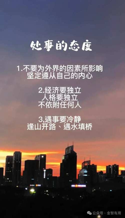 《上游》人生逆流而上，拼搏突破成就非凡人生！