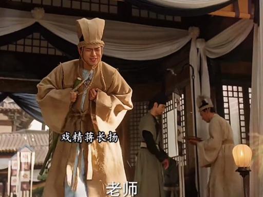 蒋长扬捶胸顿足背后：揭秘传统哭丧礼仪与现代社会的碰撞
