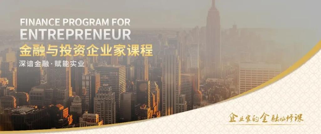 李稻葵：警惕风险！中企在东南亚投资需更加审慎