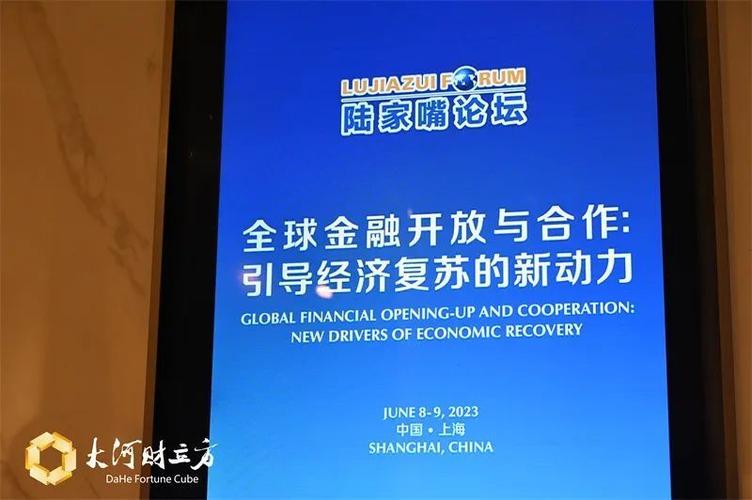 潘功胜重磅发声：纳指与标普势市场关注