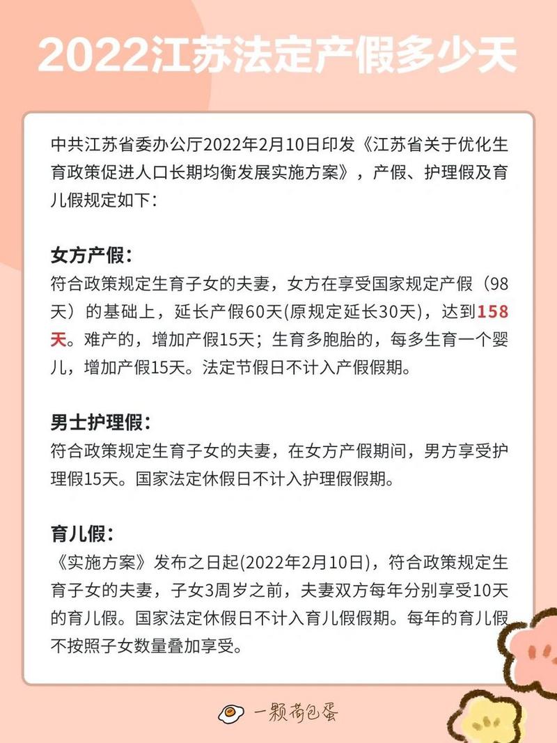 延长产假至一年引热议：如何实现产假成本共担机制？