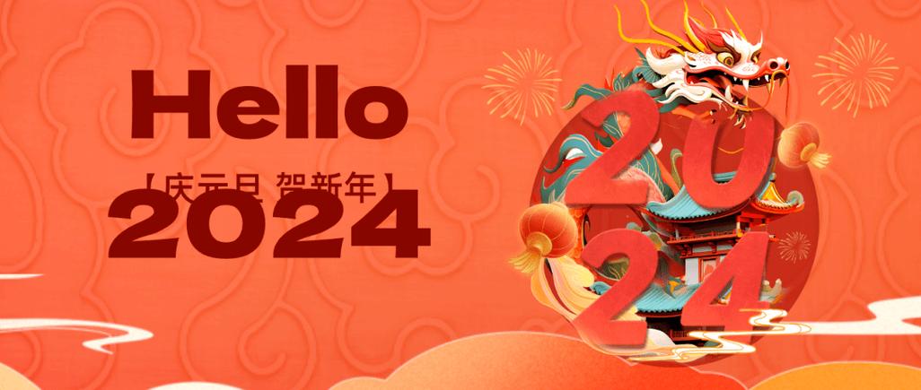 年献词：回望过去，展望未来——时间印记塑造新征程