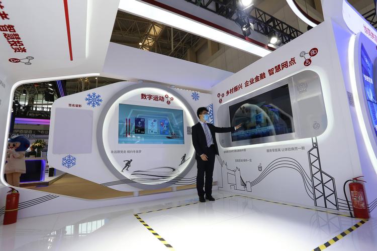 开启未来新篇章，中国银行略布局助力金融创新