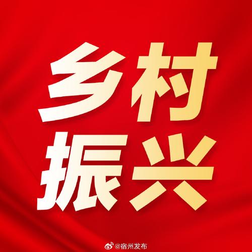 农银理财聚焦“三农”发展，助力乡村振兴新征程