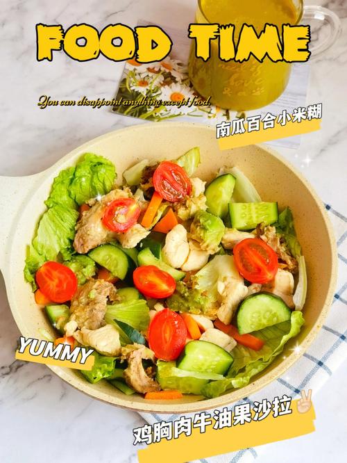 河南蒸菜沙拉走红，轻食风潮再度掀起热议