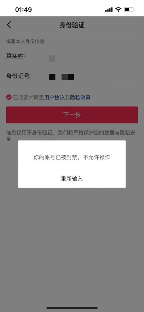 黑龙江两女子“互换”身份借口，背后涉及用户口管理漏洞