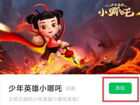 《哪吒外篇提前上线，影迷热议》