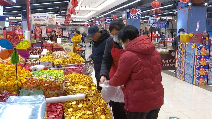 北京首度启动商超年货大检查，确保春节消费安全