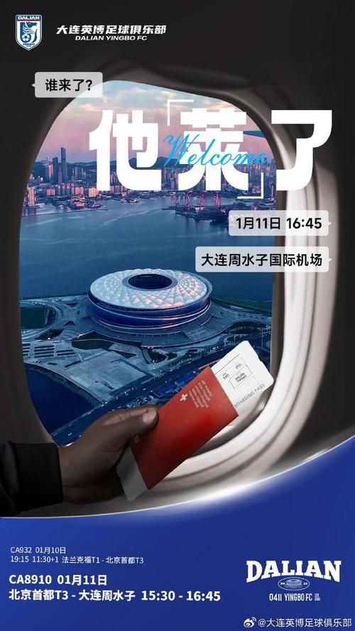 经纪人送上新赛季祝福，马莱莱迎接挑战再创辉煌