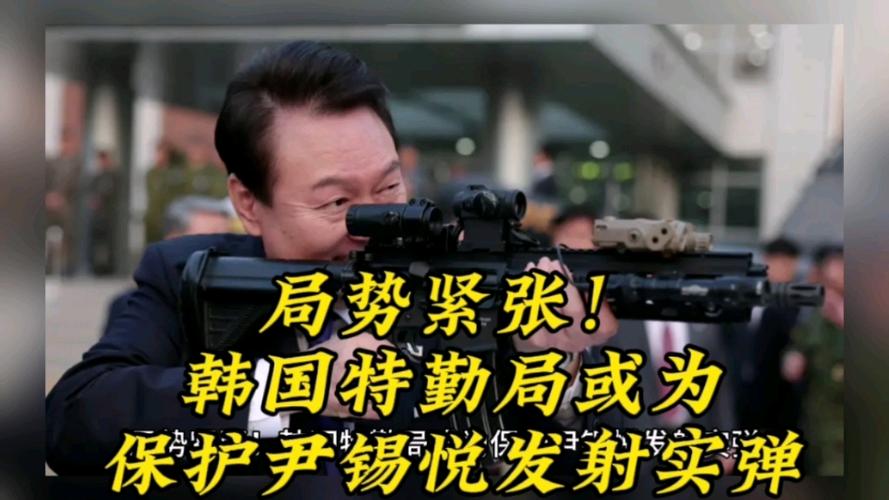 突发！尹锡悦公调处周边发生重大事件，局势紧张