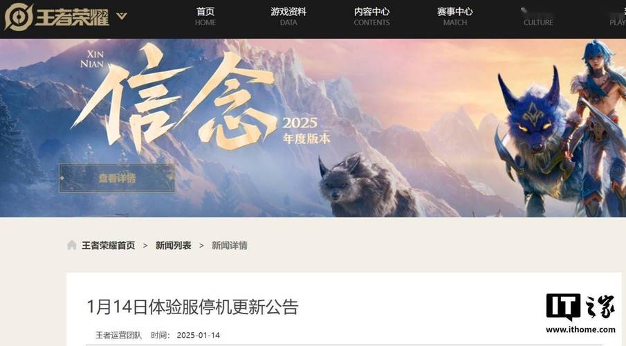 王者荣耀鸿蒙版上线：新平台带来游戏体验升级
