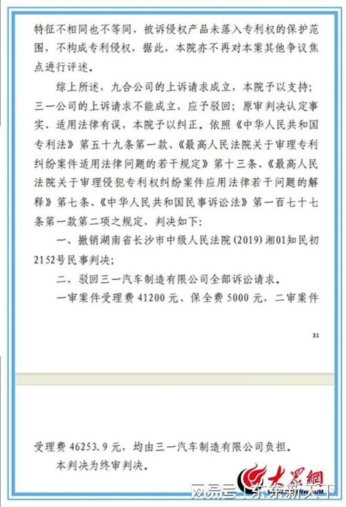 香港终审法院裁定同性伴侣享有公民权利，历史性判决热议