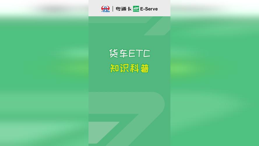 河南再次跟进政策！氢能货车通行费全面免除，推动绿色运输发展