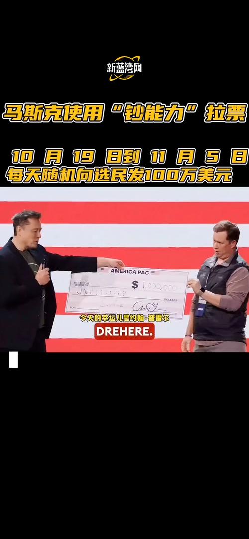 马斯克母亲代言费曝光：每年收入可达美元，网友热议