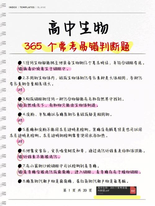 颜宁回忆童年：寒假作业一天搞定，展现学霸成长秘笈