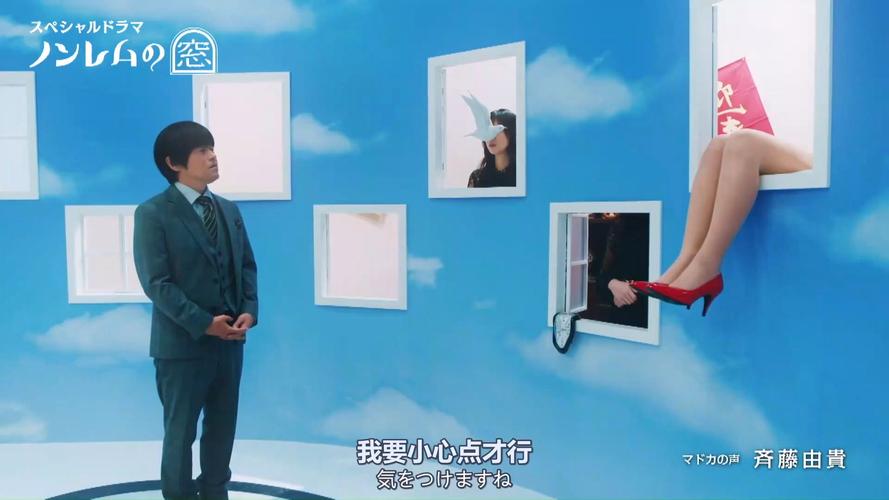 春：非快速眼动之窗，科学界揭示睡眠新发现