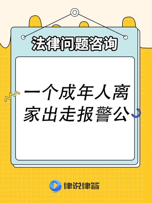 公安部：加紧追踪梳理我国公民境外失联情况，强化安全保障