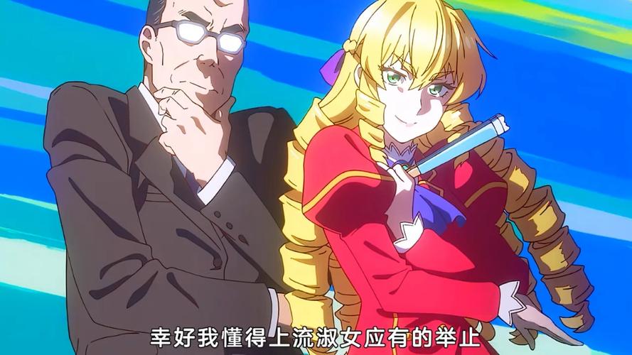 “大叔转生恶役大小姐”热议：从反派到女主，她如何翻转命运？
