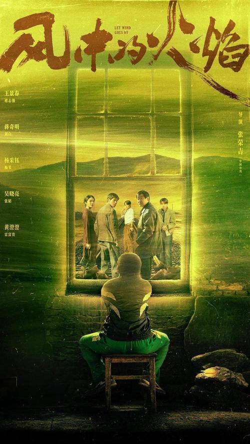 风中的火焰：探秘气候变化下的灾难性火灾如何影响全球生态