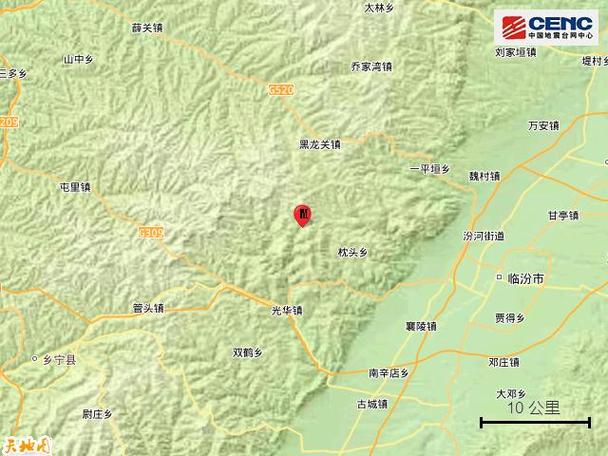 山西临汾尧都区发生地震，震感强烈暂无伤亡报告