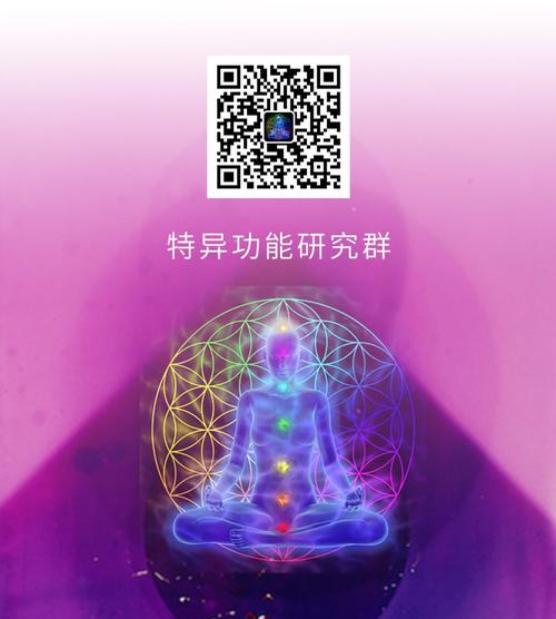 超异能族掀起全球讨论热潮，神秘能力背后的真相渐渐浮出水面