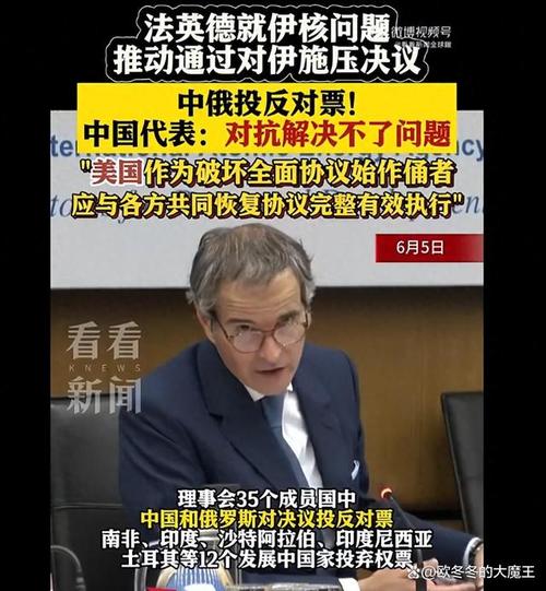 中俄联合声明：批评美方对伊朗施加单边制裁，呼吁国际社会共同反对